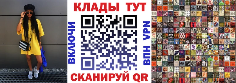 Где можно купить наркотики Куровское Бошки Шишки COCAIN Alpha-PVP Меф мяу мяу