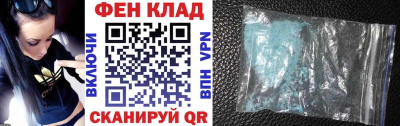 дарнет шоп  Куровское  Амфетамин 97% 