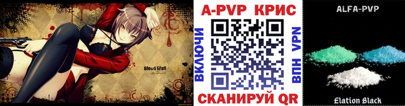 Alfa_PVP СК КРИС  Куровское 