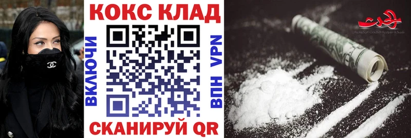 Cocaine VHQ  shop клад  Куровское 