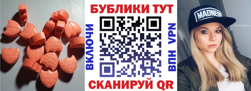 Экстази TESLA Куровское