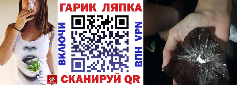 Гашиш VHQ  это состав  Куровское  хочу  