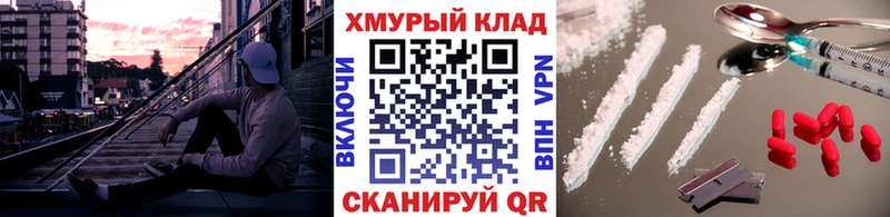 ГЕРОИН белый  Куровское 