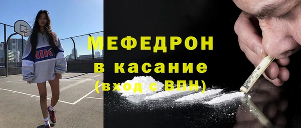 мескалин Алексеевка
