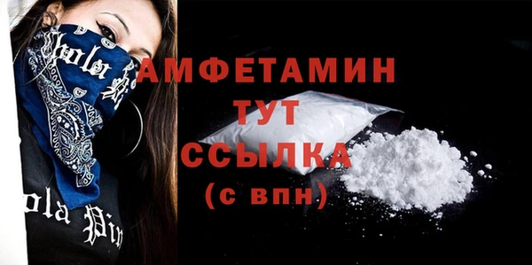 кокаин Новозыбков