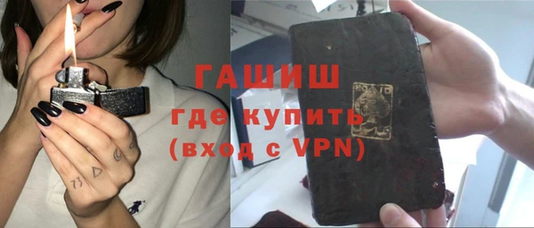 MESCALINE Новодвинск