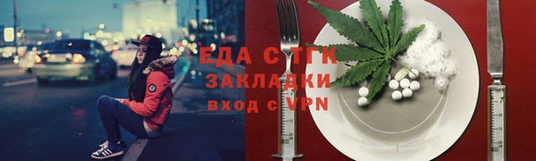 мескалин Алексеевка