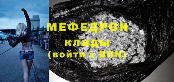 мескалин Алексеевка