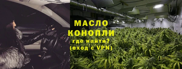 марихуана Алексин