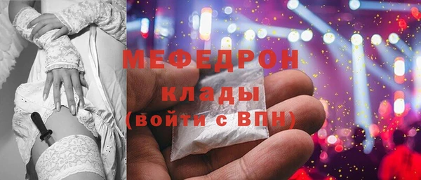 мескалин Алексеевка