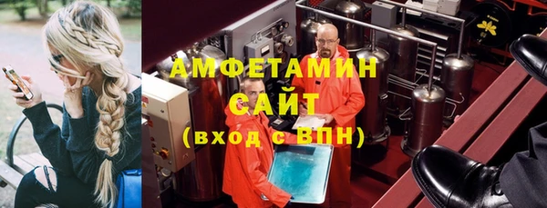 мескалин Алексеевка