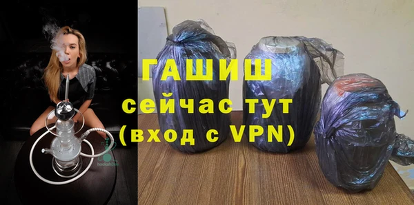 амфетамин Вяземский