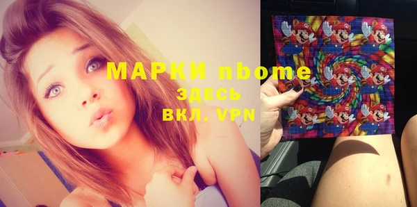 марихуана Алексин