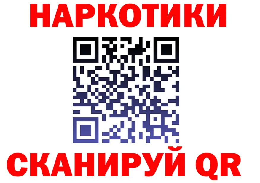ГАШ VHQ ТОР это MEGA Куровское