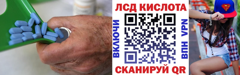 omg сайт  Куровское  ЛСД экстази ecstasy 