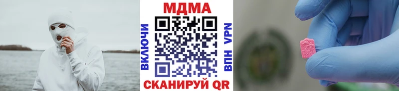 mega   Куровское  МДМА crystal 