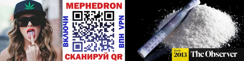 магазин продажи   Куровское  blacksprut как зайти  МЯУ-МЯУ VHQ 