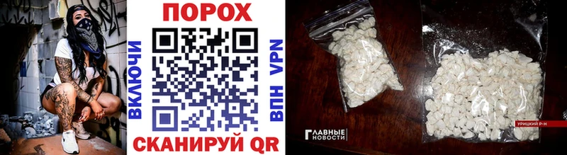 что такое наркотик Куровское Первитин пудра