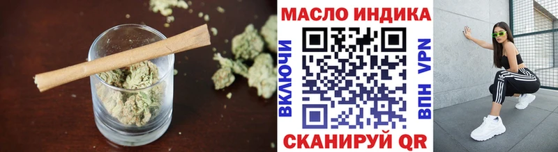 ТГК жижа  купить   Куровское 